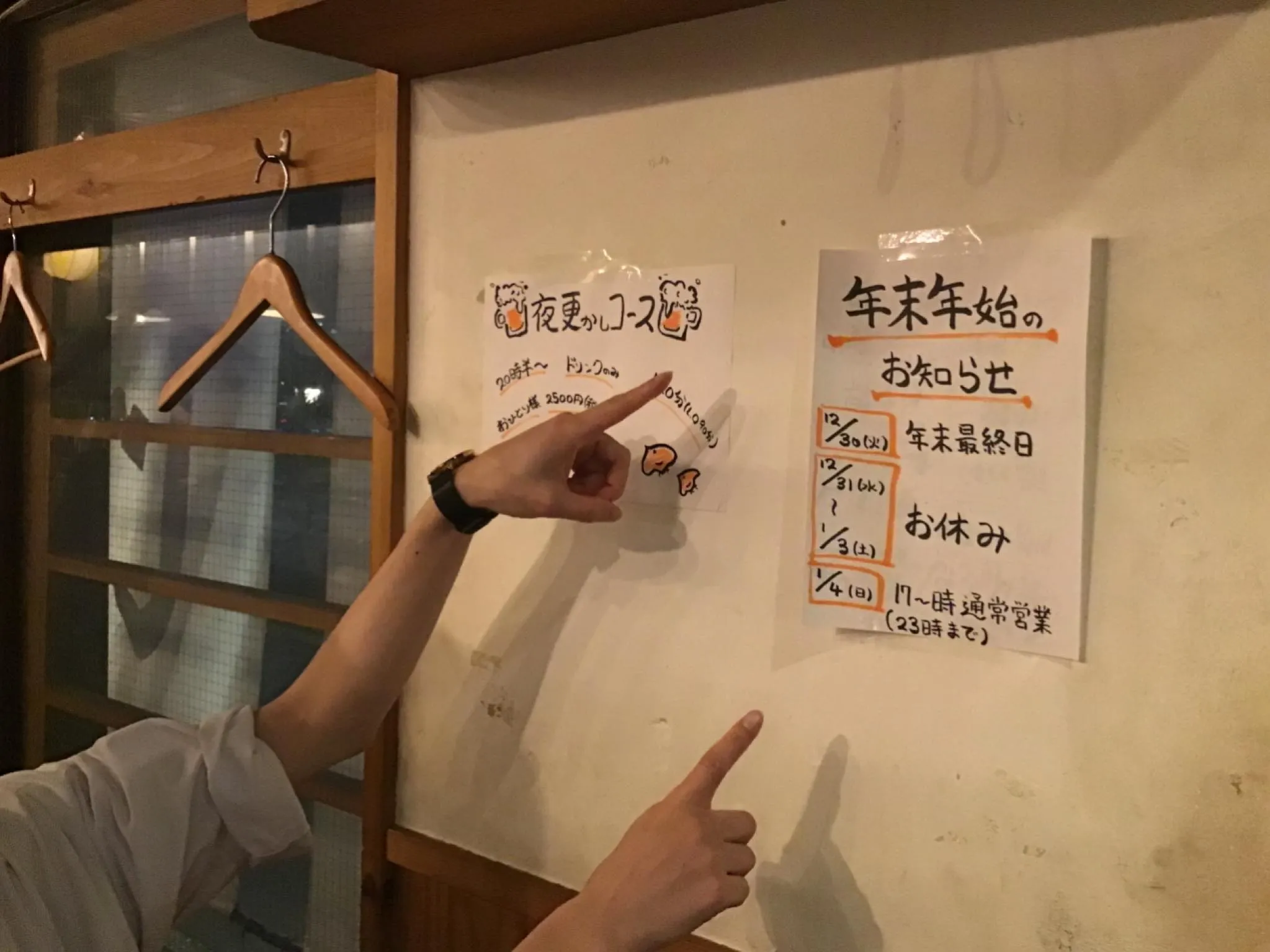 三鷹/焼き鳥/居酒屋/赤提灯/赤星/ふじの/ふじ三/もも吉