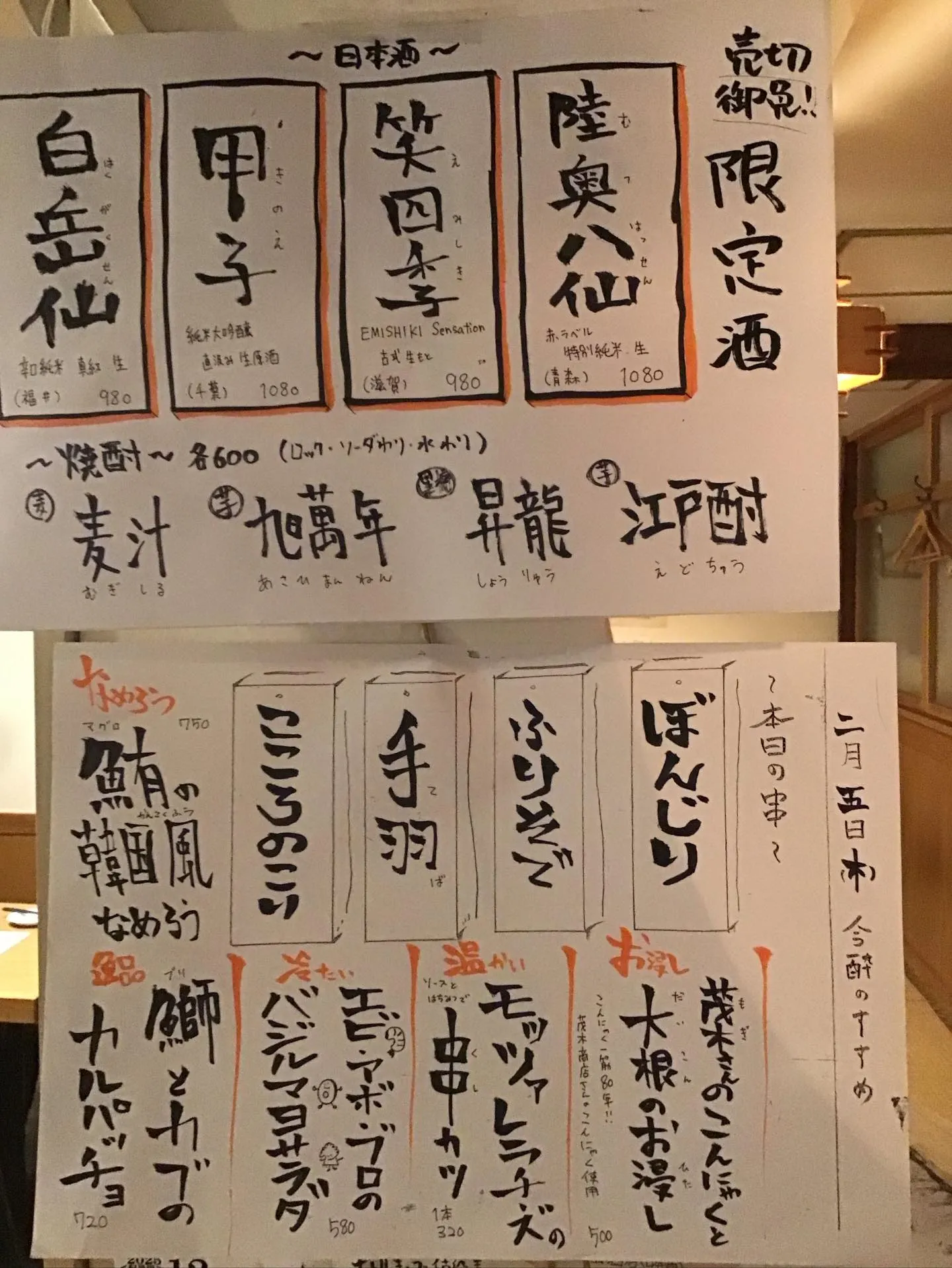 本年も入荷いたしました！